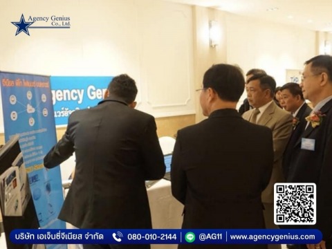 โปรแกรมสินเชื่อ PICO Finance