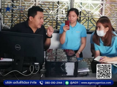 โปรแกรมสินเชื่อสำหรับบริษัท