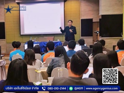 รับทำโปรแกรมสินเชื่อทั่วประเทศ
