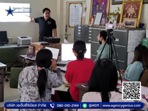 โปรแกรมบริหารสินเชื่อ