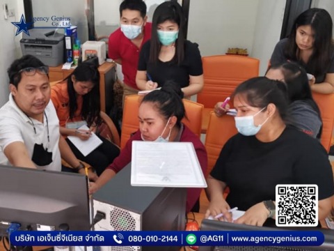 ระบบบริหารสินเชื่อออนไลน์