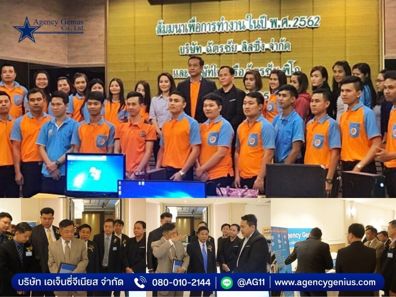นักพัฒนาซอฟต์แวร์สินเชื่อและระบบดิจิทัล (1)